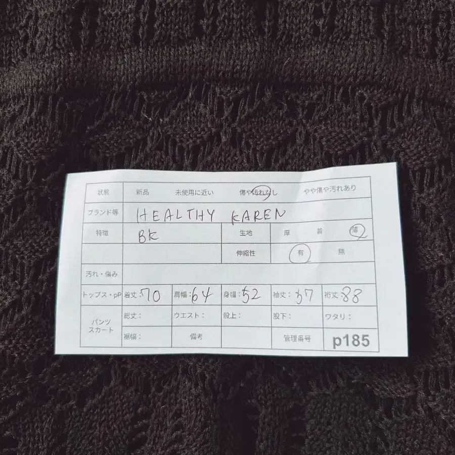 11번째 상품 이미지