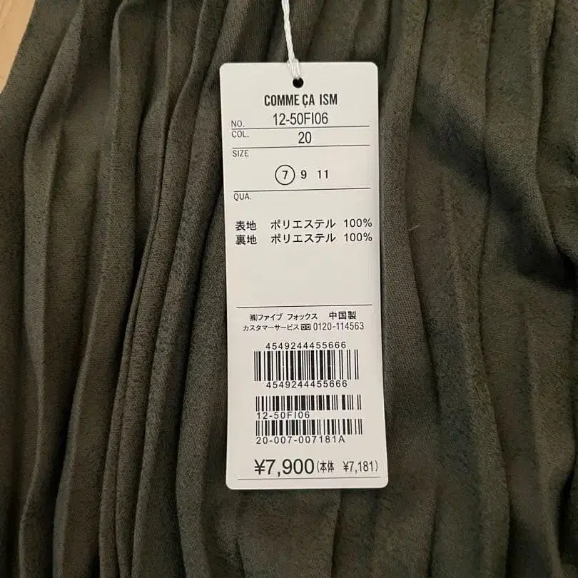 7번째 상품 이미지