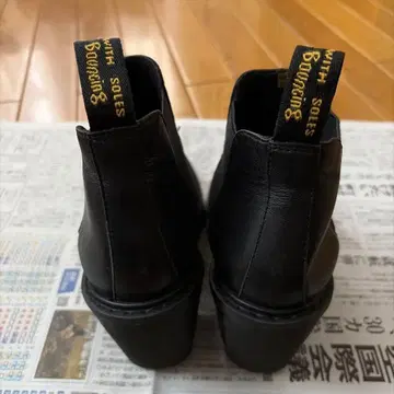 닥터마틴 하스톤 첼시 부츠 23cm