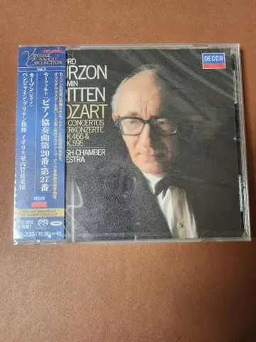 윌프리드 힐튼 모차르트 CD