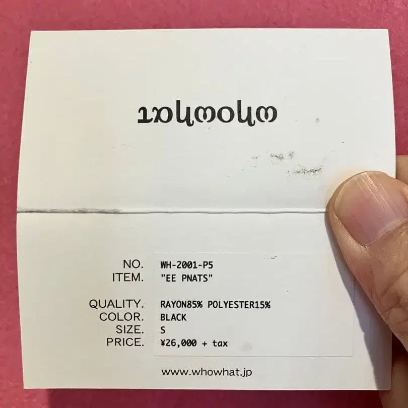 5번째 상품 이미지