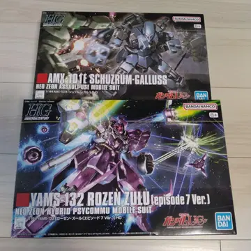 HG 로젠 줄 에피소드 7 Ver. 슈투름 갈루스