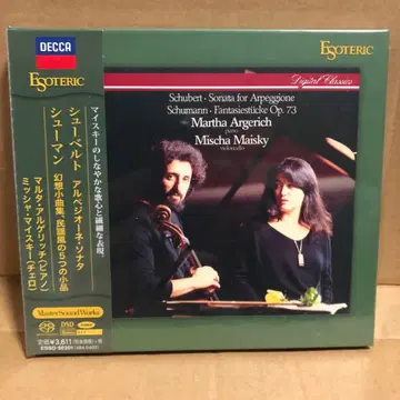 에소테릭/SACD&CD/아르헤리치&마이스키/아르페지오네/완판템