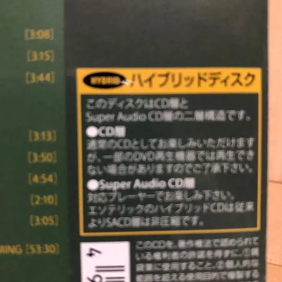 4번째 상품 이미지