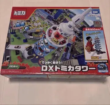 DX 토미카 타워