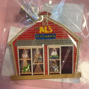 AL'S TOY BARN 핀 배지