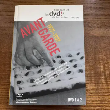 벨기에의 아방가르드 영화 1927-1993 2장 세트 DVD