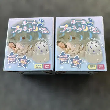 룸 플라네타륨 2세트