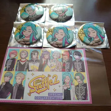 잭 얀느 로드 나이트 세트