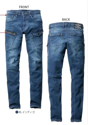 [바틀 작업옷] 가을/겨울 스트레치 카고 팬츠 5002 인디고 3L