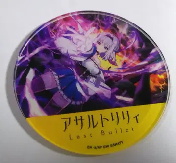 어솔트 릴리 PABLO 콜라보 토리이 미호 아크릴 코스터