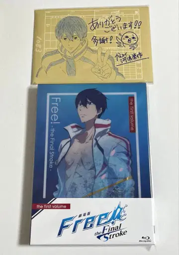 Free! FS 전편 Blu-ray