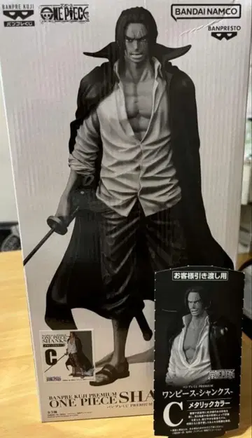 반프레스토 복권 샹크스 C상 메탈릭 컬러 응모권 포함