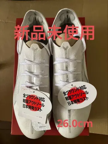 PUMA 울트라5 얼티밋 26.0cm 새상품