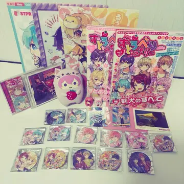 스토푸리 굿즈 묶음 판매