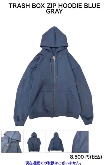 MILLENNIUM PARADE 집업 후디 남성용 S 후드티