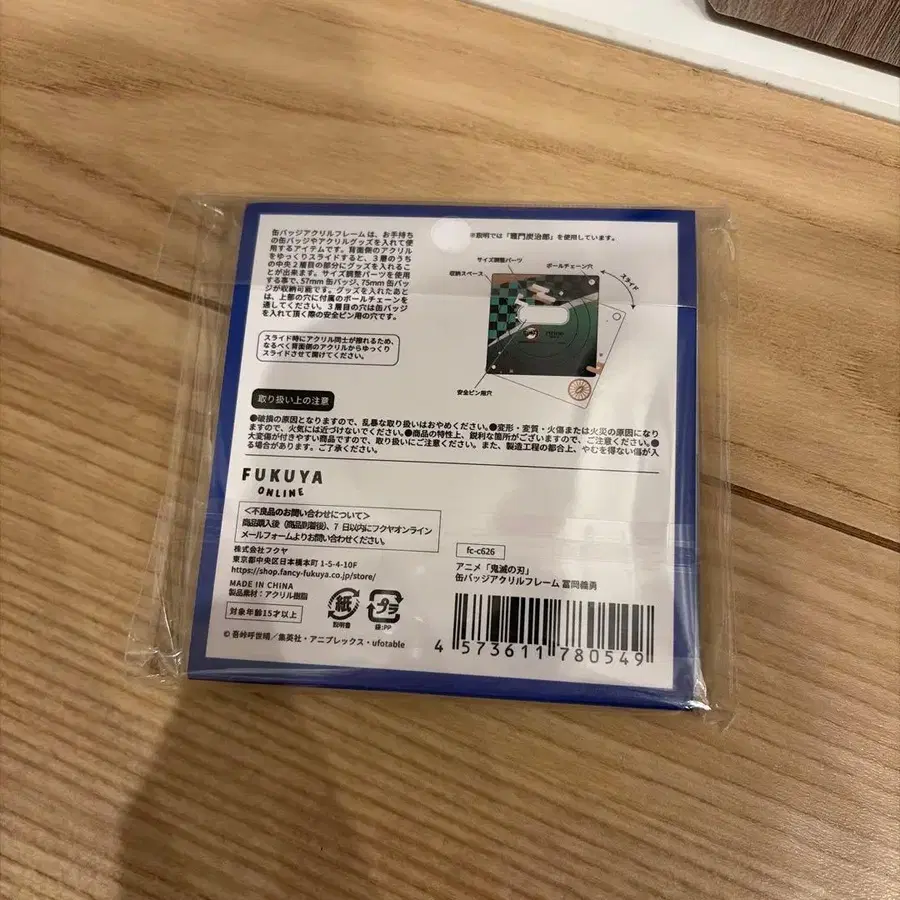 8번째 상품 이미지