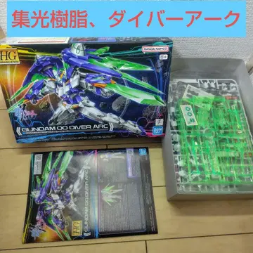 건담 더블오 다이버 아크 HG