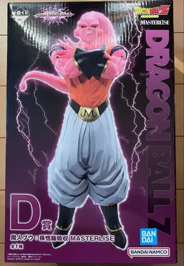 제일복권 드래곤볼 vs 옴니버스 얼티밋 D상