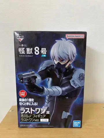 카이주 8호 라스트 원상 이치카와 레노