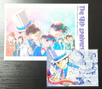 괴도 키드 세트 종이류