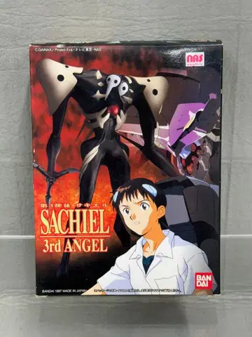 반다이 에반게리온 제3사도 사키엘 프라모델 미사용 새상품