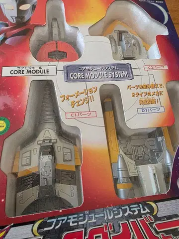 테크 다이버 세트 코어 모듈 시스템