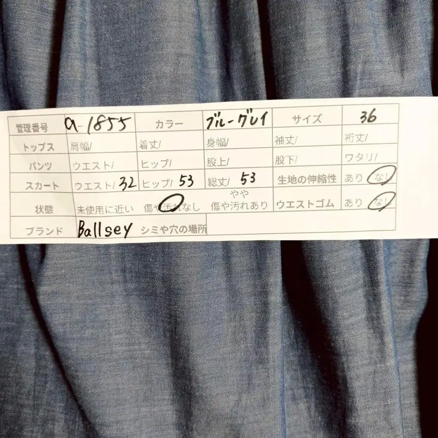 10번째 상품 이미지