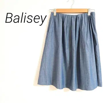 Balisey 플레어 스커트 파랑 36 M 페미닌 캐주얼