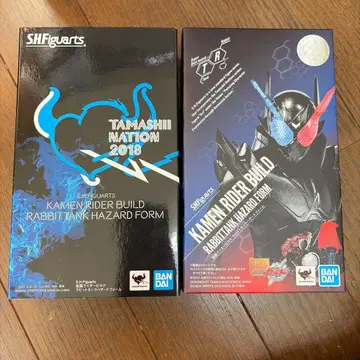 S.H.Figuarts 가면라이더 빌드 토끼 탱크 해저드 폼