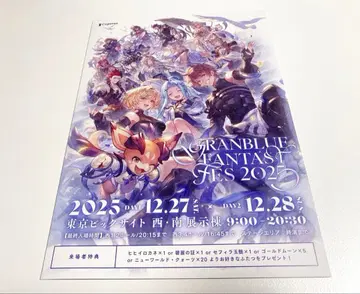 그라페스 리플렛 그랑블루