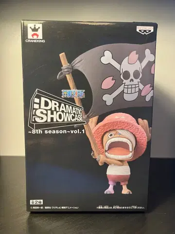 ONE PIECE 원피스 DRAMATIC SHOWCASE 초파