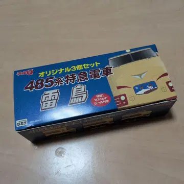 초로Q 485계 특급 기차 뇌조 3세트