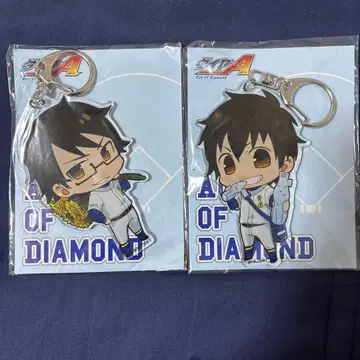 다이아 A 사와무라 에이준 미유키 카즈야 빅 키링