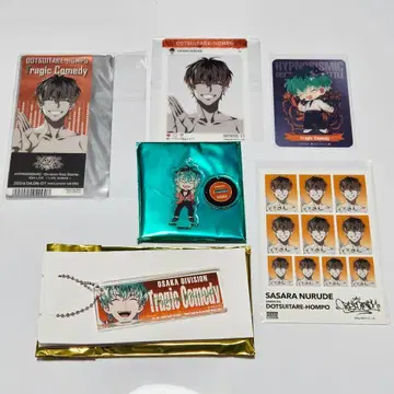 히프노시스 마이크 시로가네 사사라