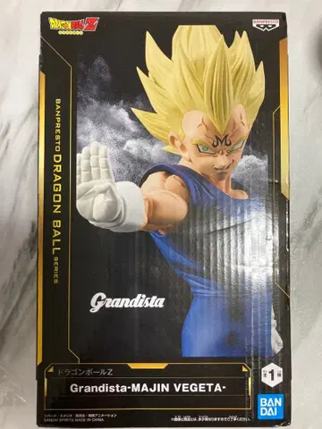 그란디스타 마인 베지터 Grandista MAJIN VEGETA