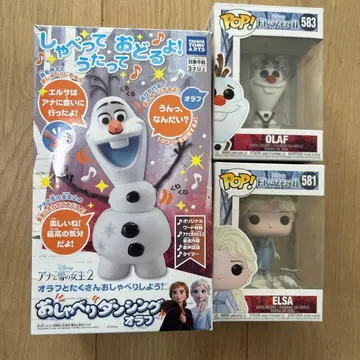 겨울왕국 굿즈 완구