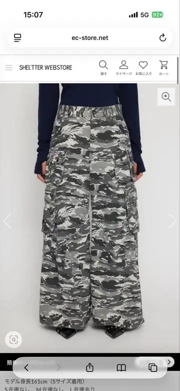 LAGUAGEM SEIRA x LAGUA CAMO CARGO PT