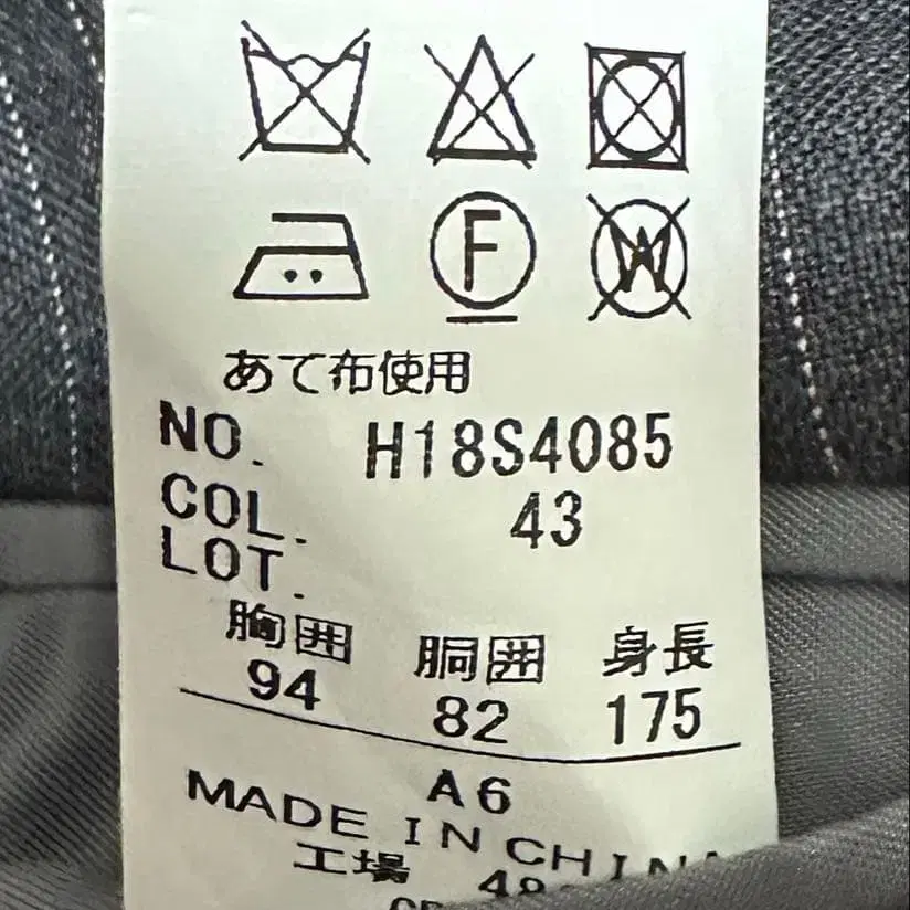 12번째 상품 이미지