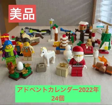 LEGO 2022년 어드벤트 달력 달력 24개 하자품