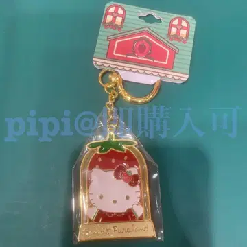 키티 키링 딸기 시리즈 퓨로 산리오