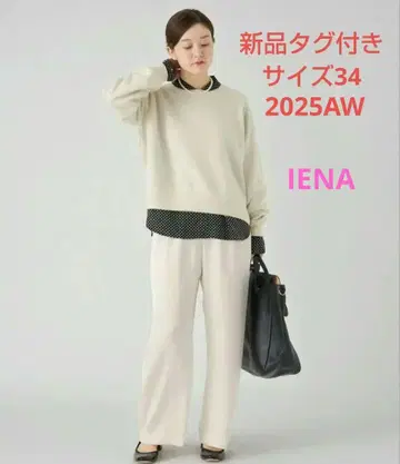 택 포함 새상품 2025AW 이에나 더블 새틴 이지 팬츠 34