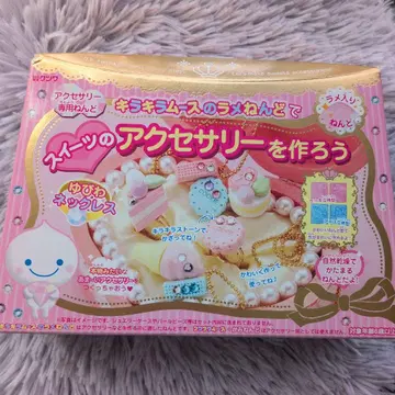 디저트 액세서리를 만들자