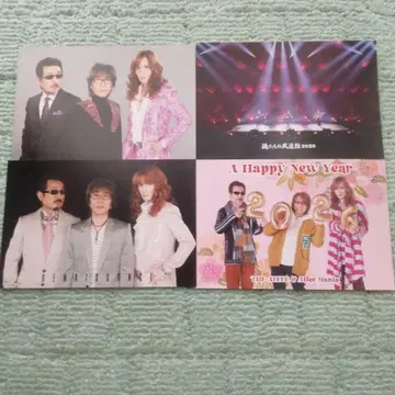 연대별 다양한 엽서 & 2026년 연하장 THE ALFEE