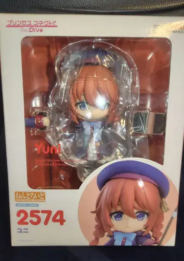 프린세스 커넥트! Re:Dive 유니 넨도로이드