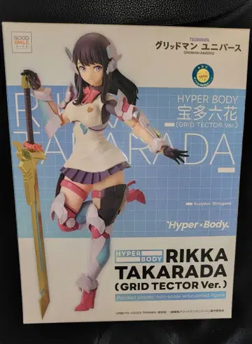 그리드맨 유니버스 타카라다 릿카(GRID TECTOR Ver.)