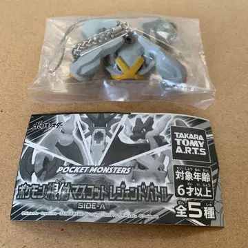 포켓몬 끈매듭 마스코트 레전드 배틀 SIDE-A 색이 다른 메타그로스