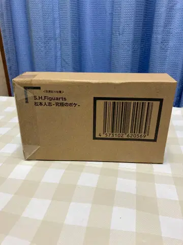 S.H.Figuarts 마츠모토 히토시 -궁극의 보케-