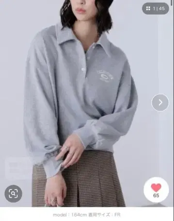 FREE'S MART 그레이 폴로 맨투맨 풀오버