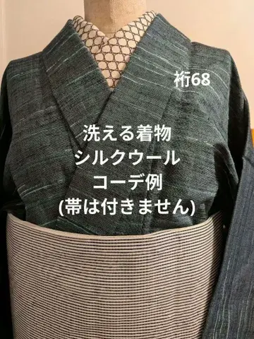 워셔블 기모노 화장 68 실크 울